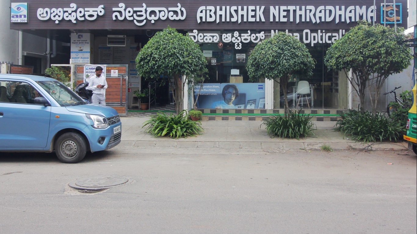 Neha Opticals, Yelahanka, Bangalore