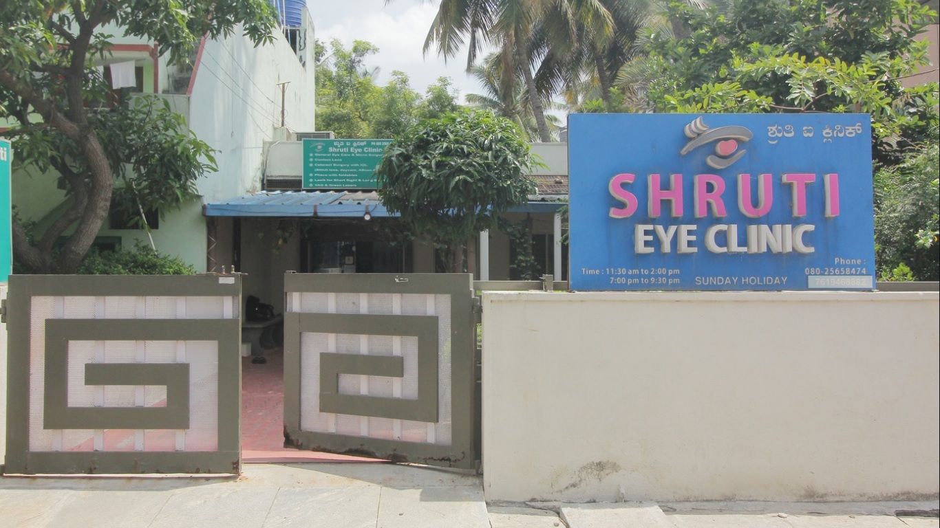 Neha Opticals, Ramamurthy Nagar, Bangalore