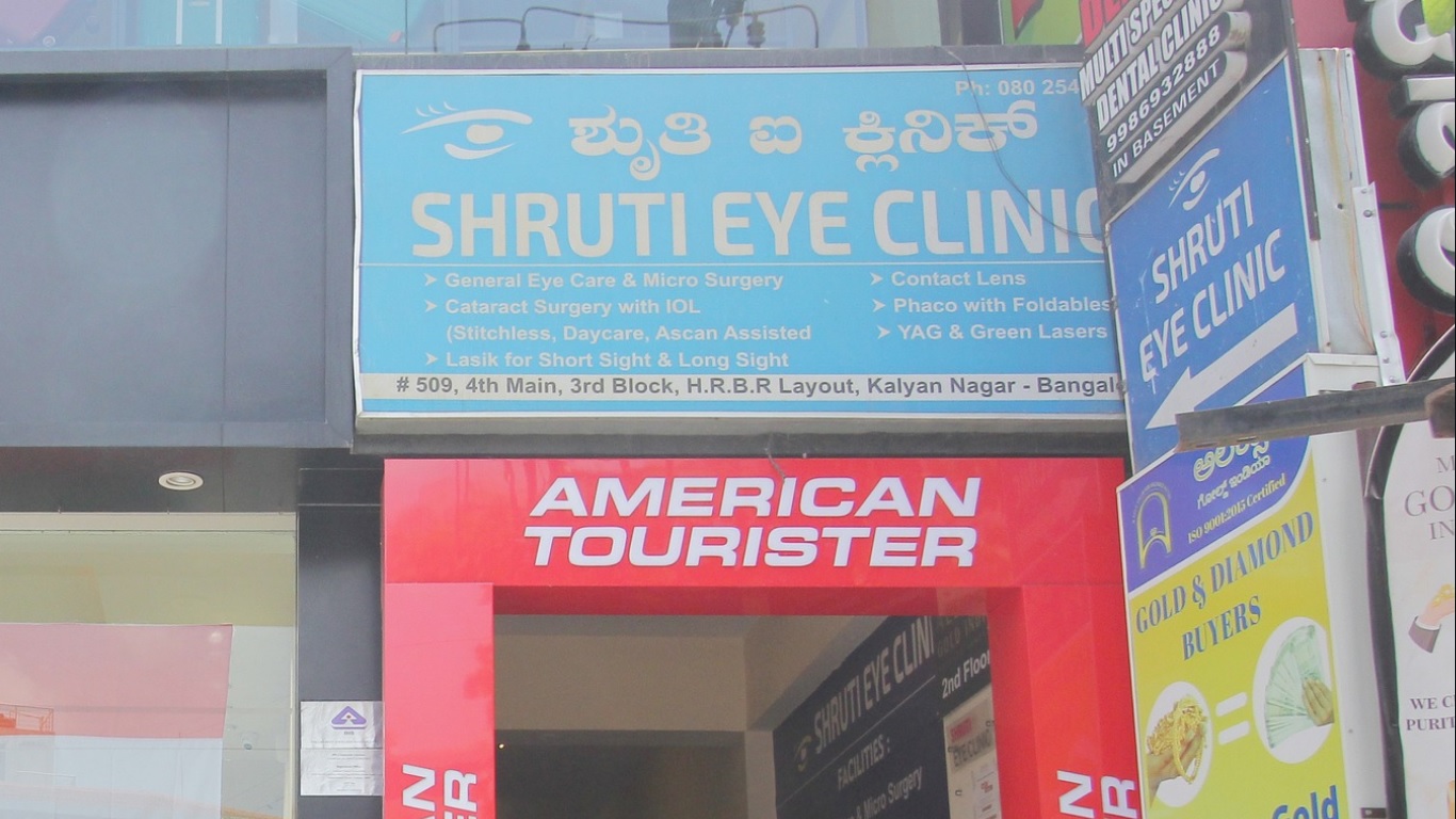 Neha Opticals, Kalyan Nagar, Bangalore