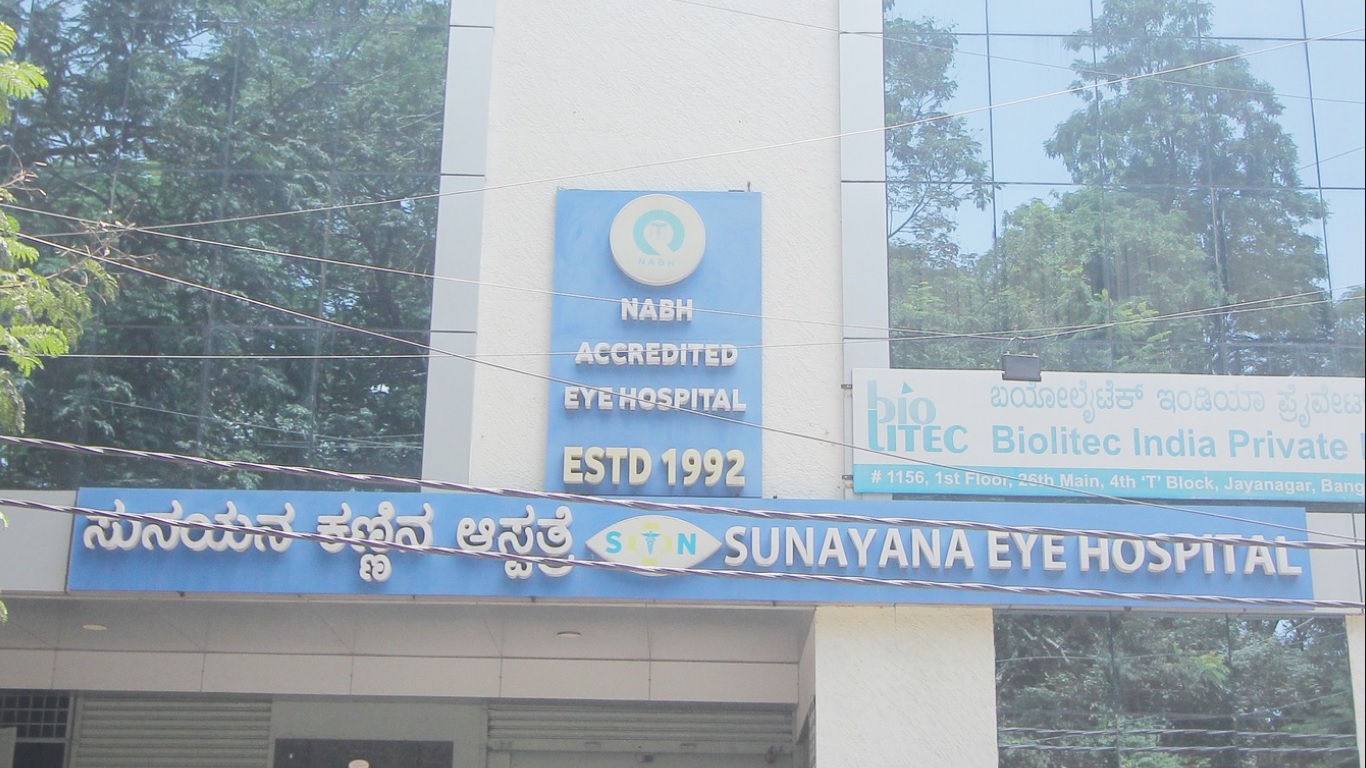 Neha Opticals, Jayanagar 4th Block, Bangalore