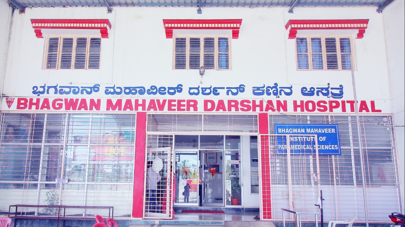 Neha Opticals, Mysore