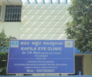 Neha Opticals, Indiranagar, Bangalore